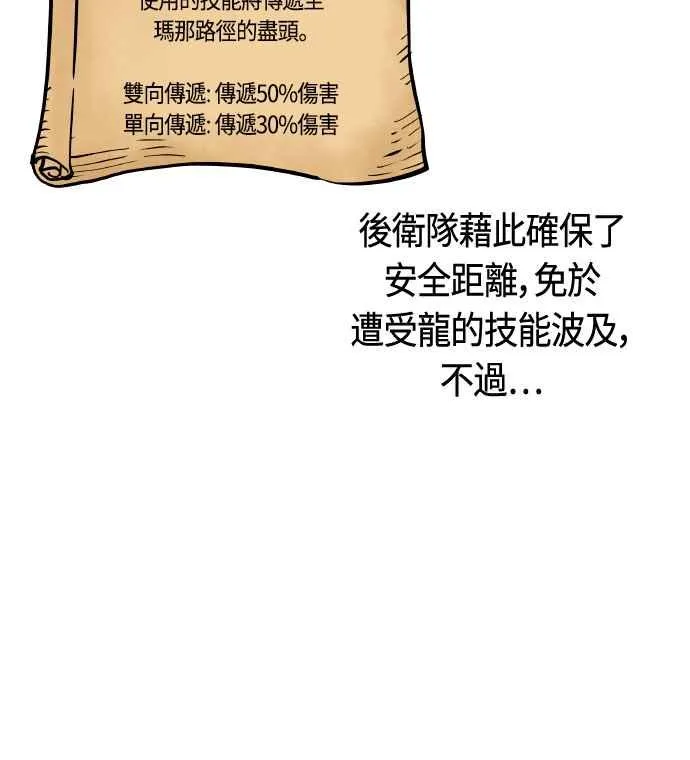 第63话 第15页