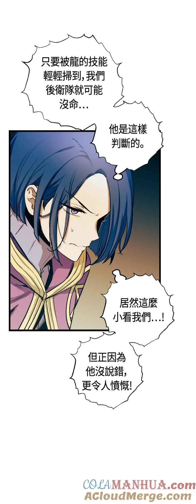 第63话 第16页