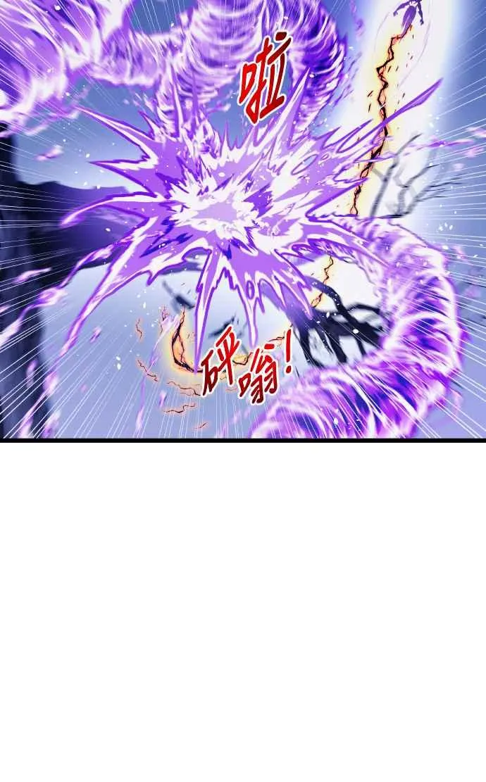 第63话 第24页