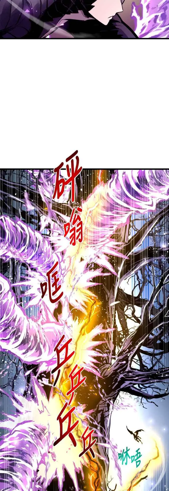 第63话 第26页