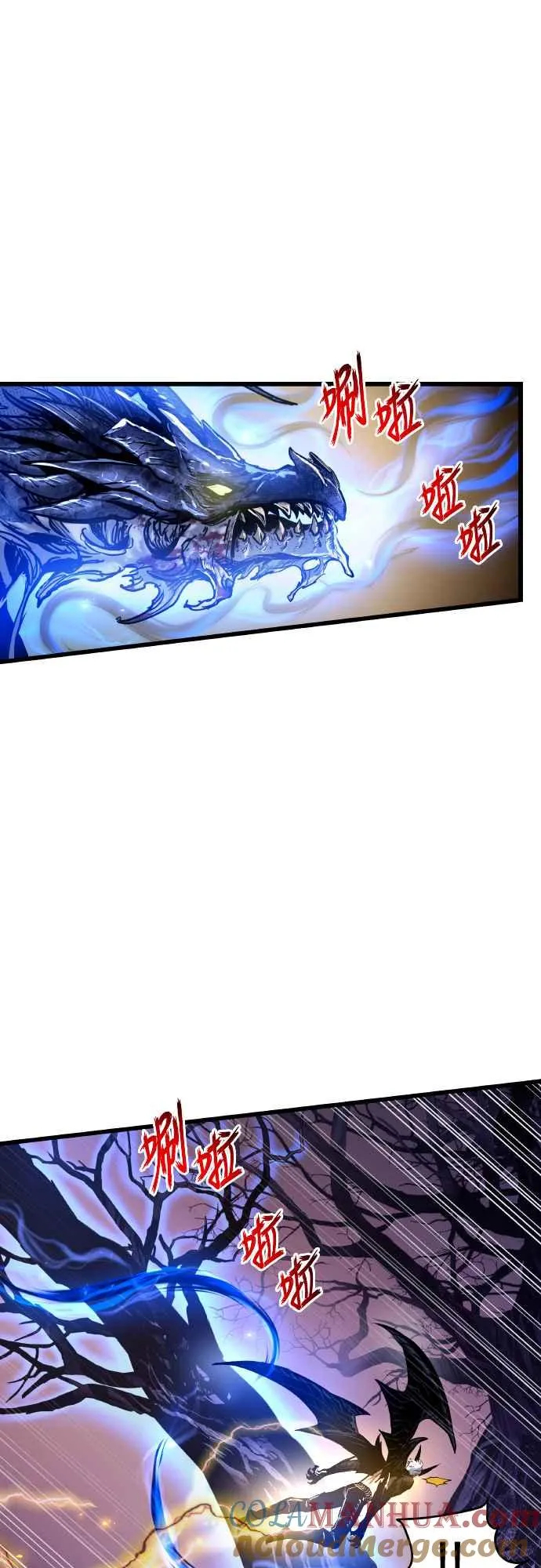 第63话 第28页