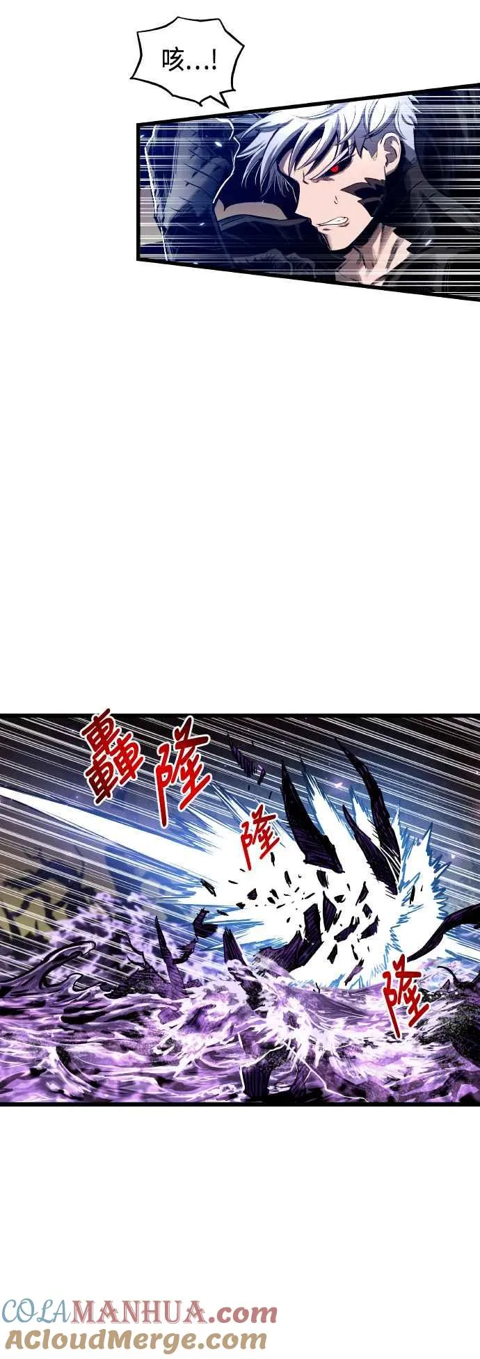 第63话 第31页
