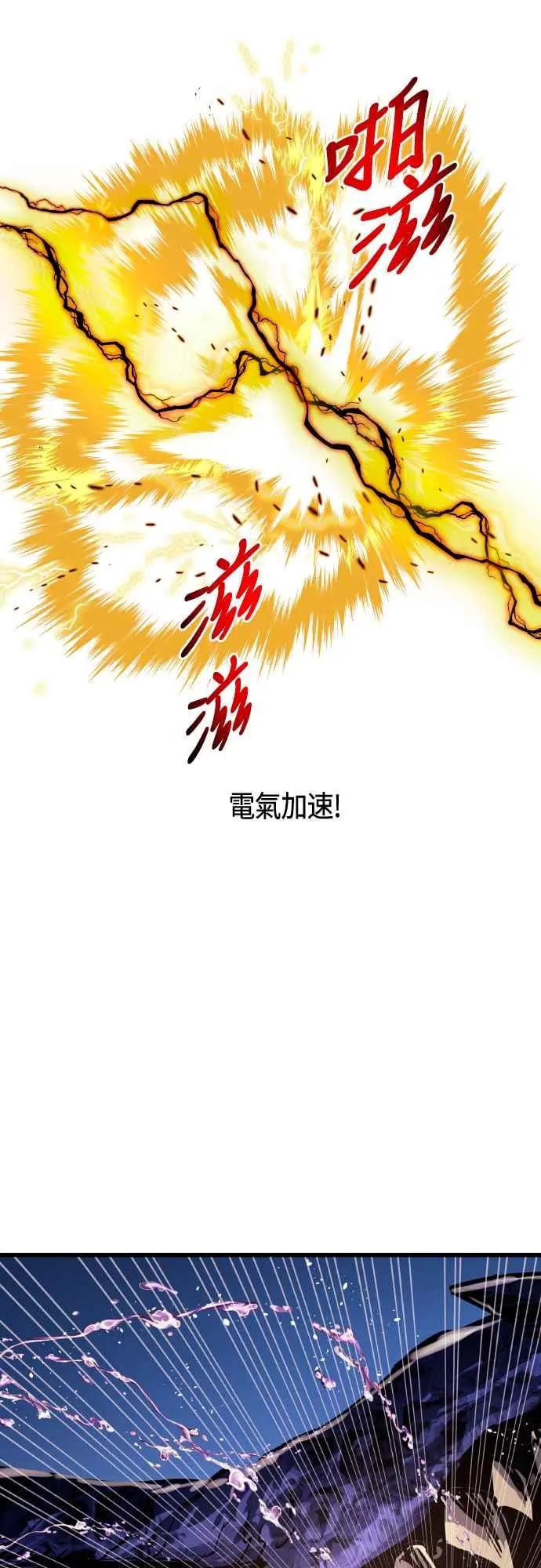 第63话 第33页