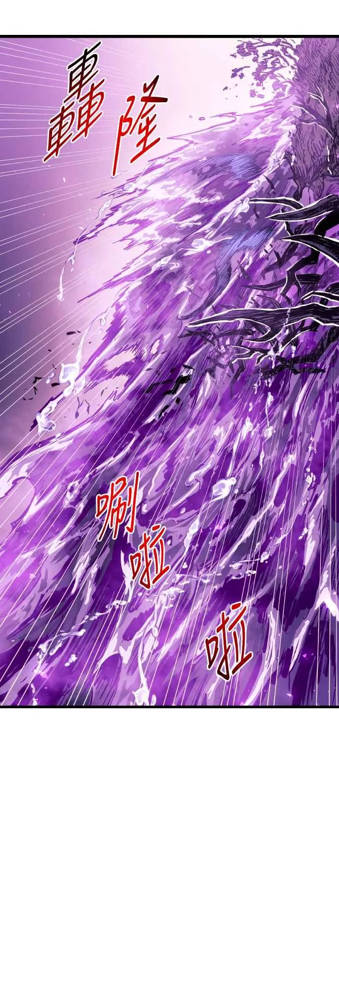 第63话 第38页