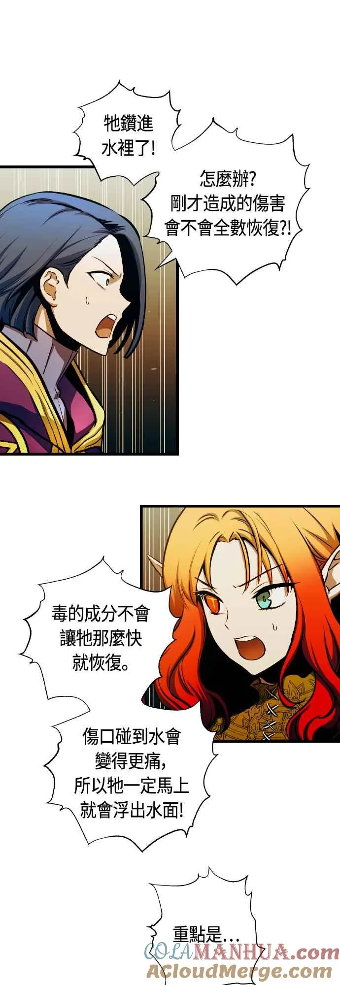 第63话 第40页