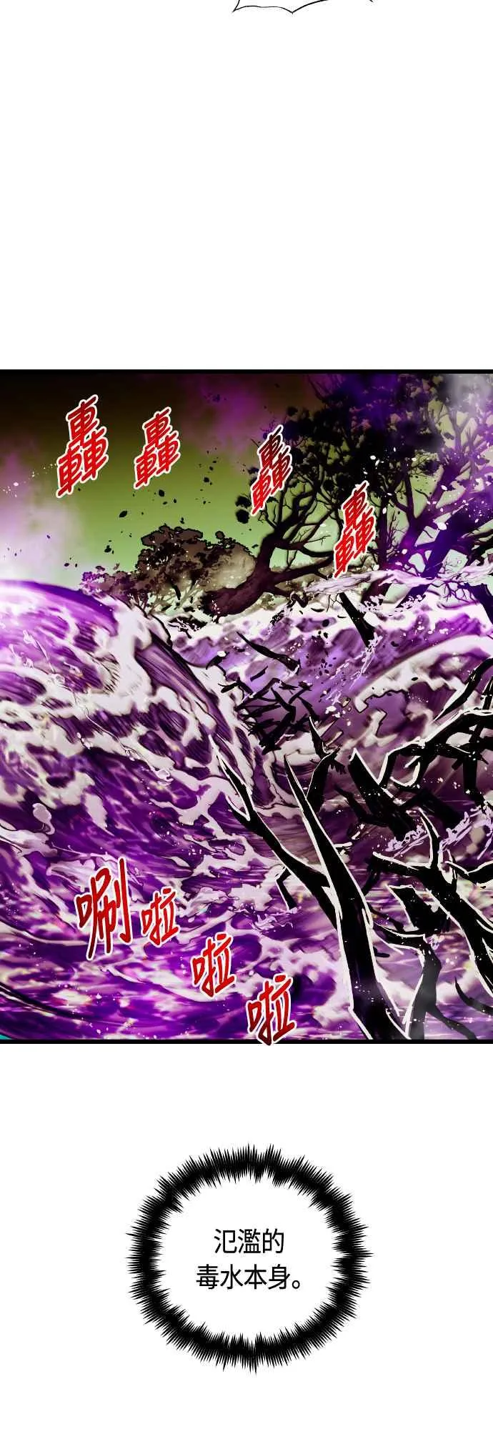 第63话 第41页
