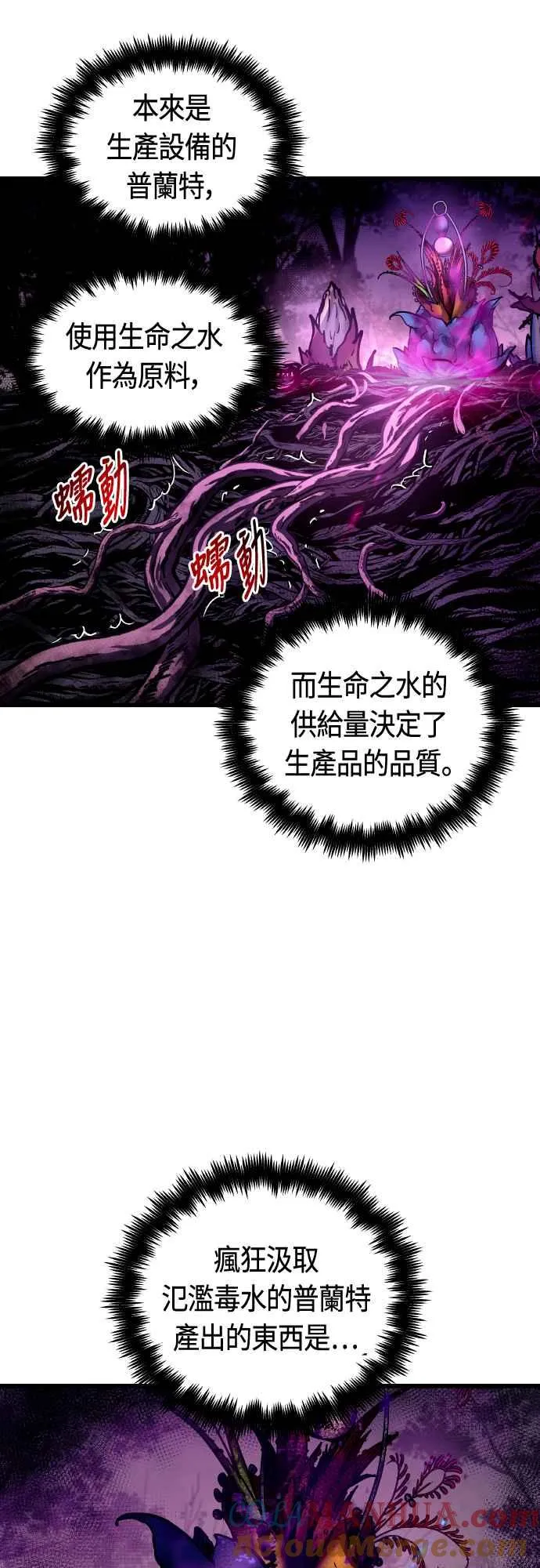 第63话 第43页