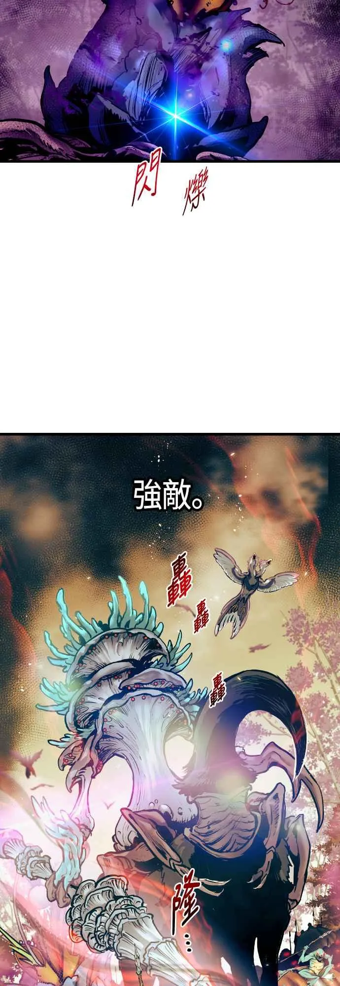 第63话 第44页