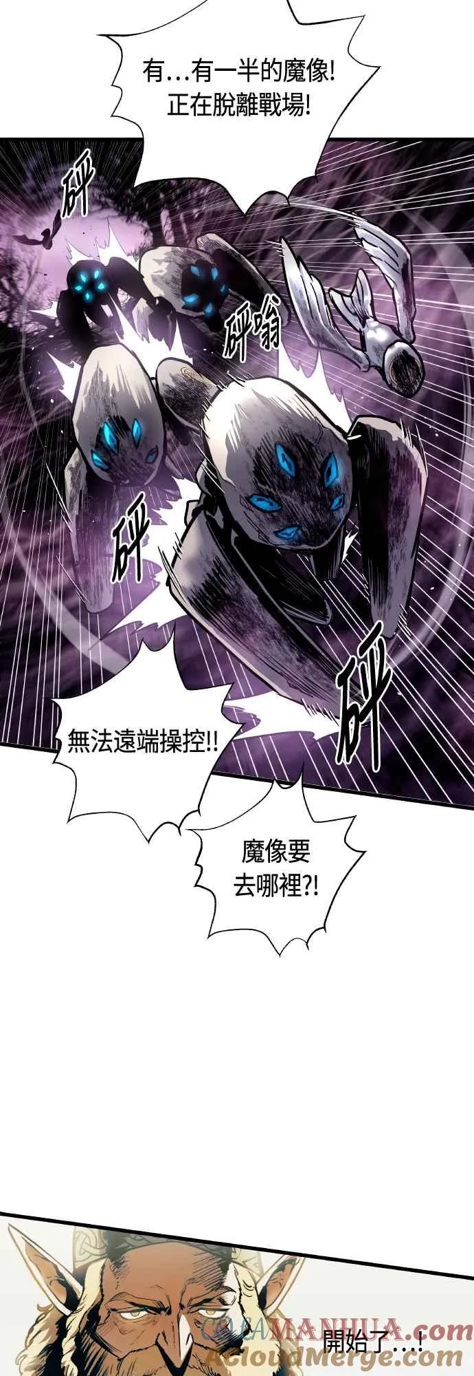 第63话 第55页