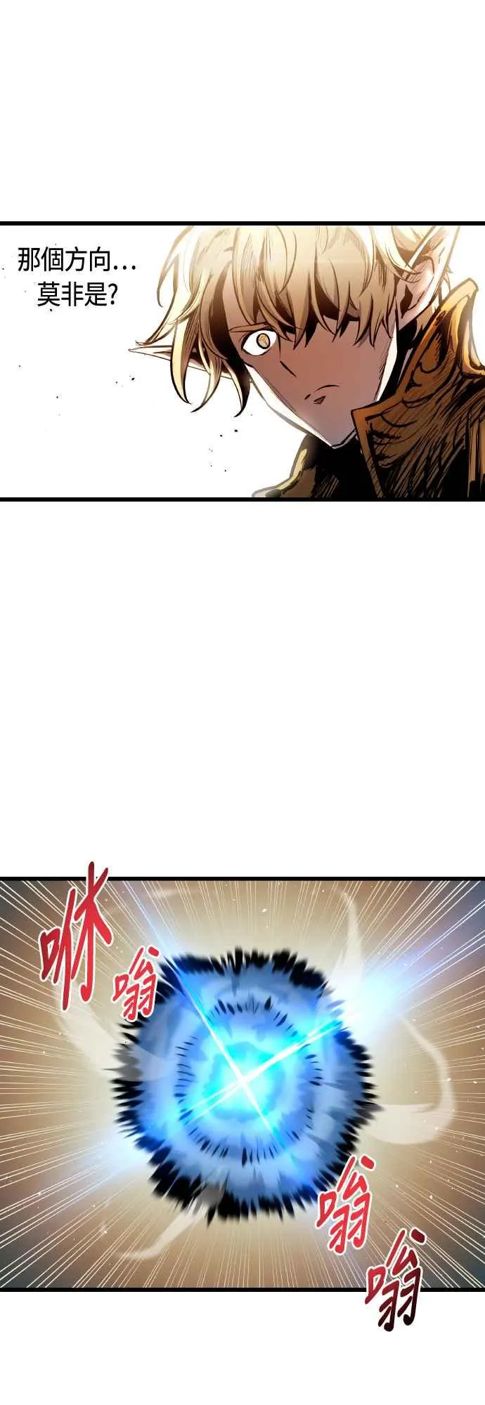 第63话 第57页