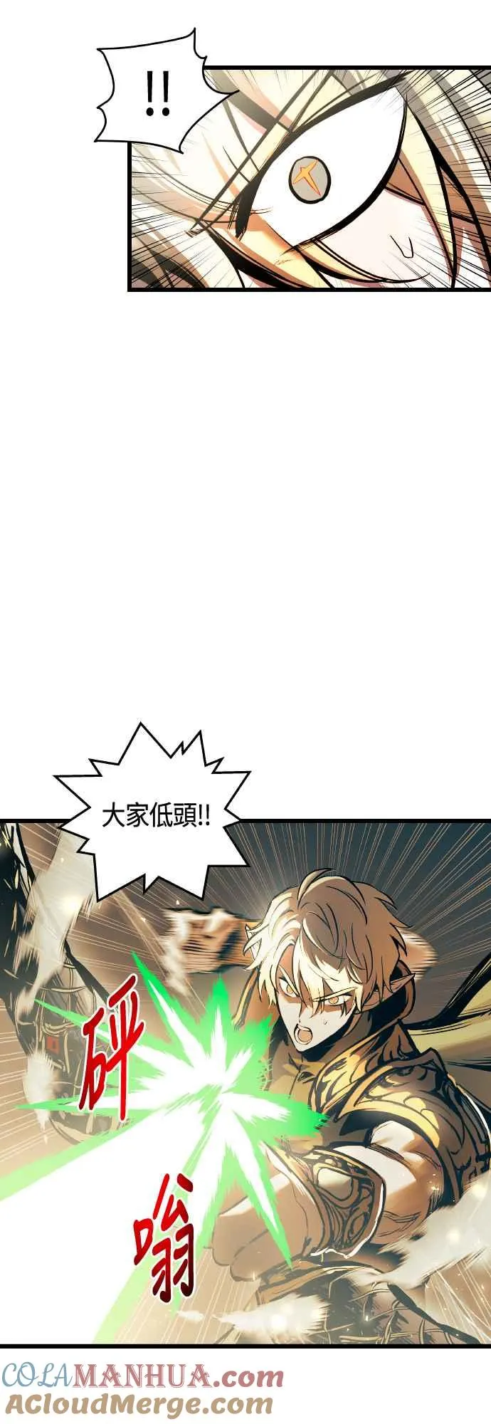 第63话 第58页
