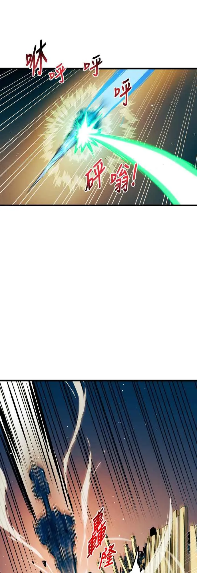 第63话 第60页