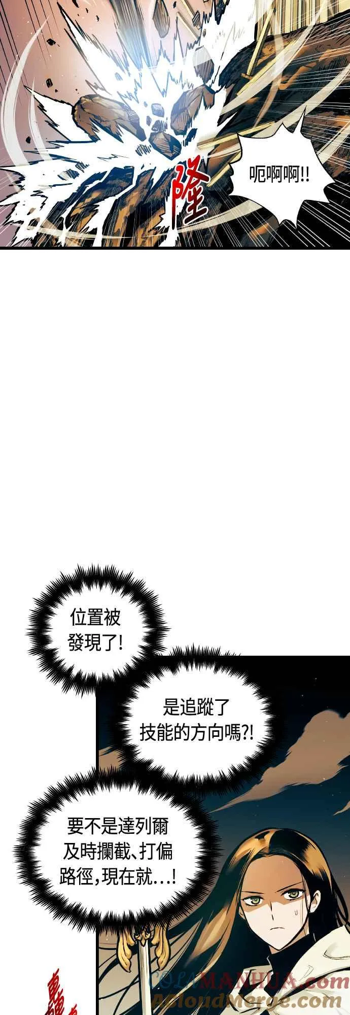 第63话 第61页