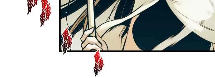 第63话 第62页