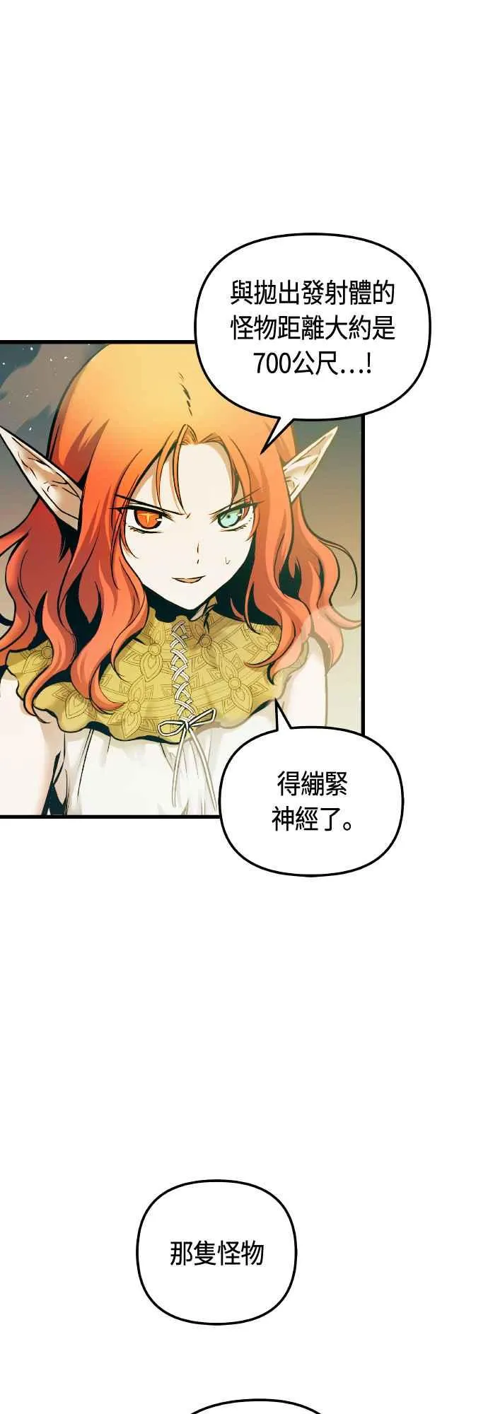 第63话 第63页