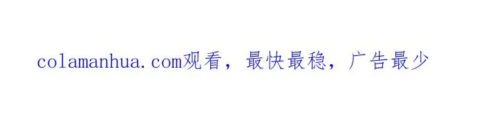 第63话 第65页