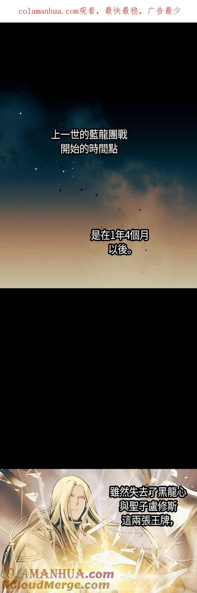 第64话 第1页