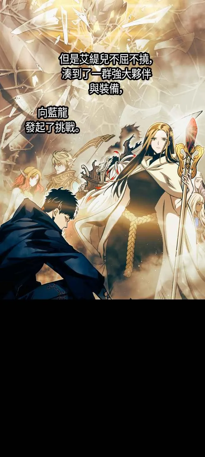 第64话 第2页