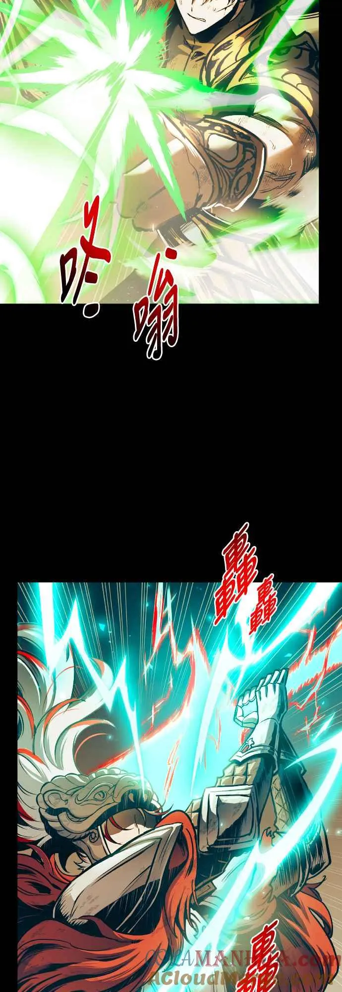 第64话 第4页
