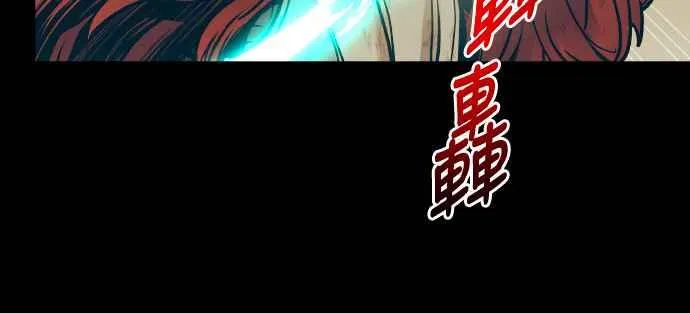 第64话 第5页