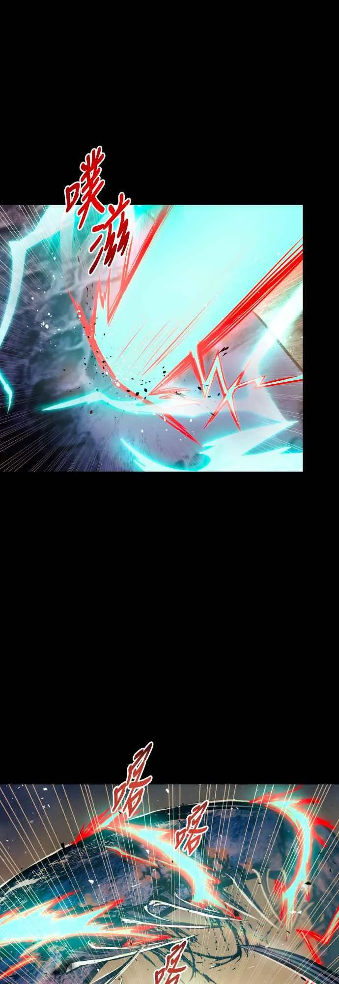 第64话 第6页