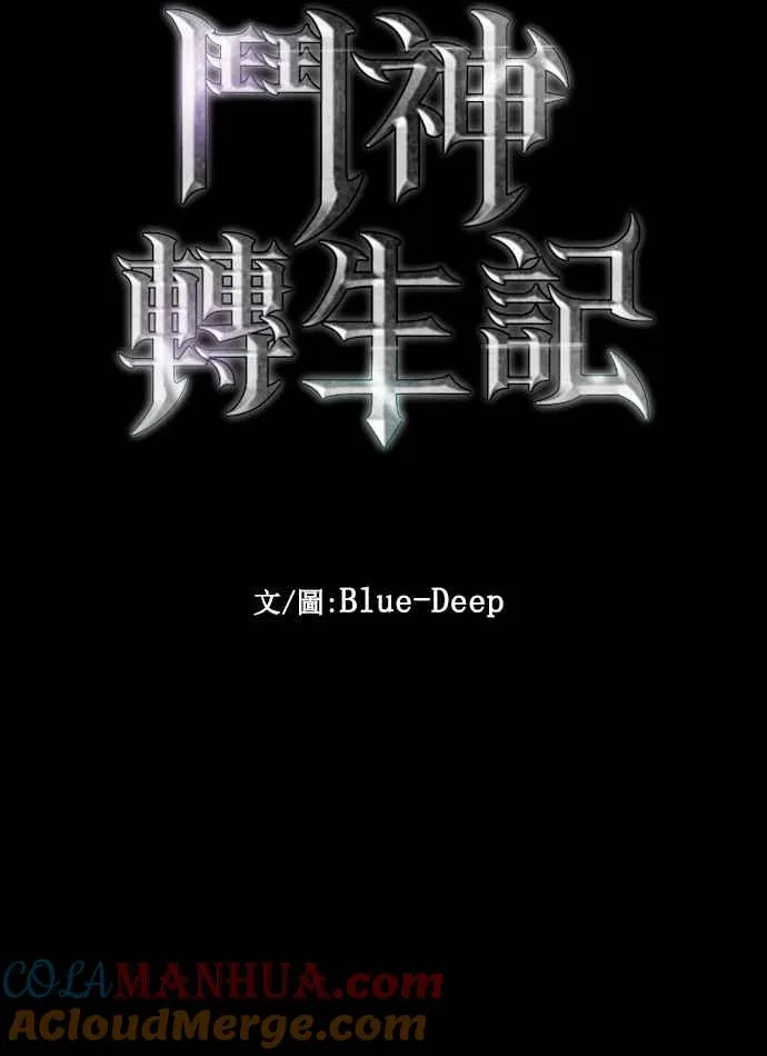 第64话 第10页