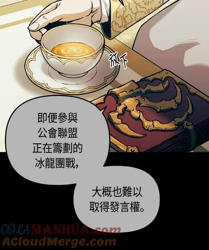 第64话 第16页