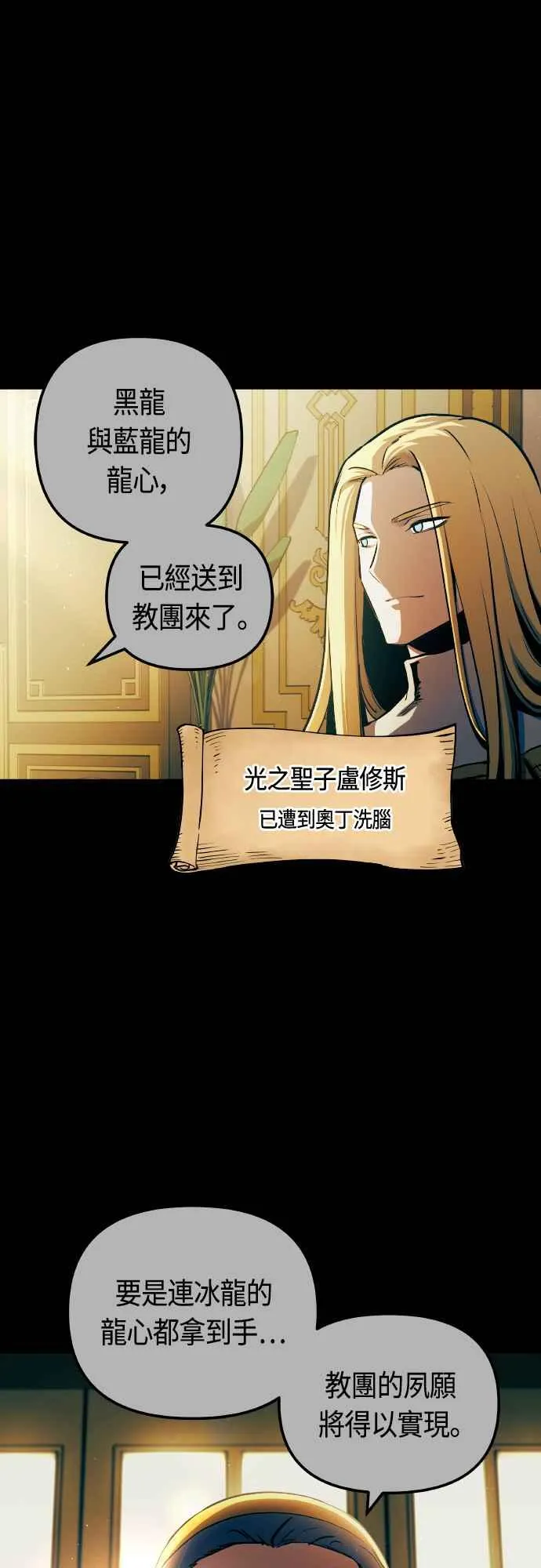 第64话 第17页