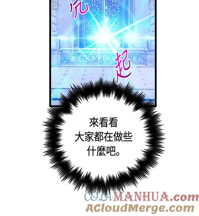第64话 第25页