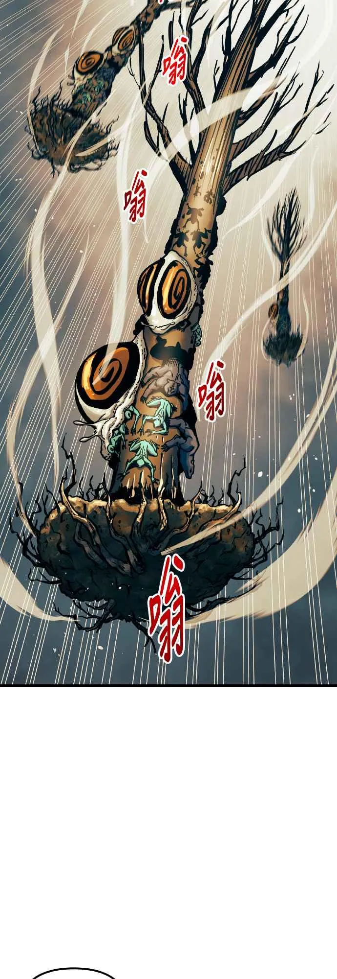 第64话 第30页