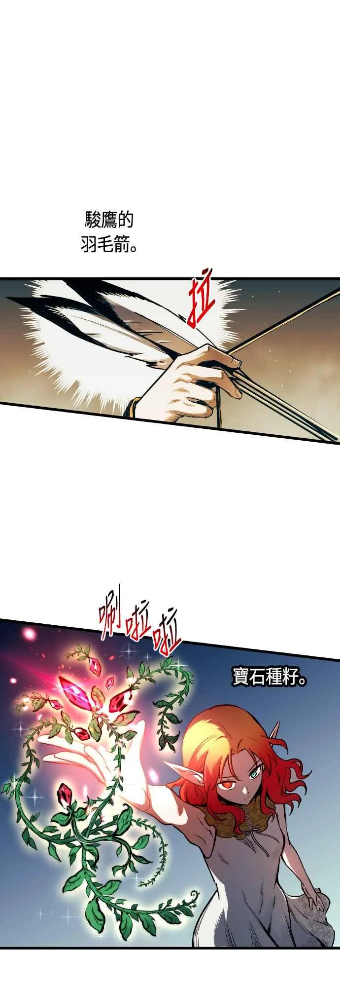 第64话 第32页