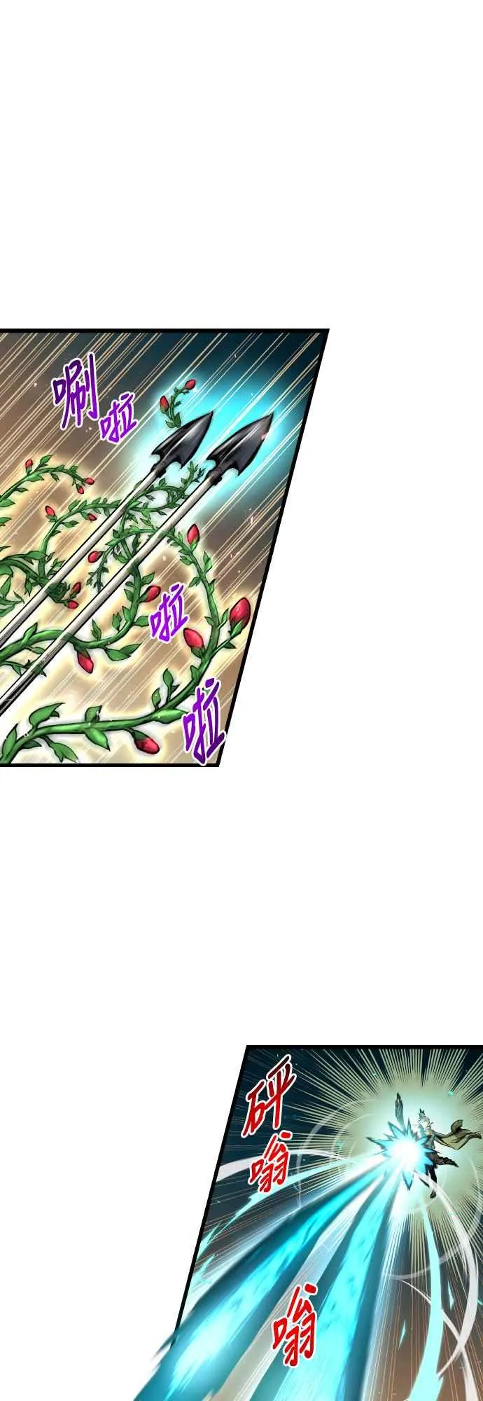 第64话 第33页