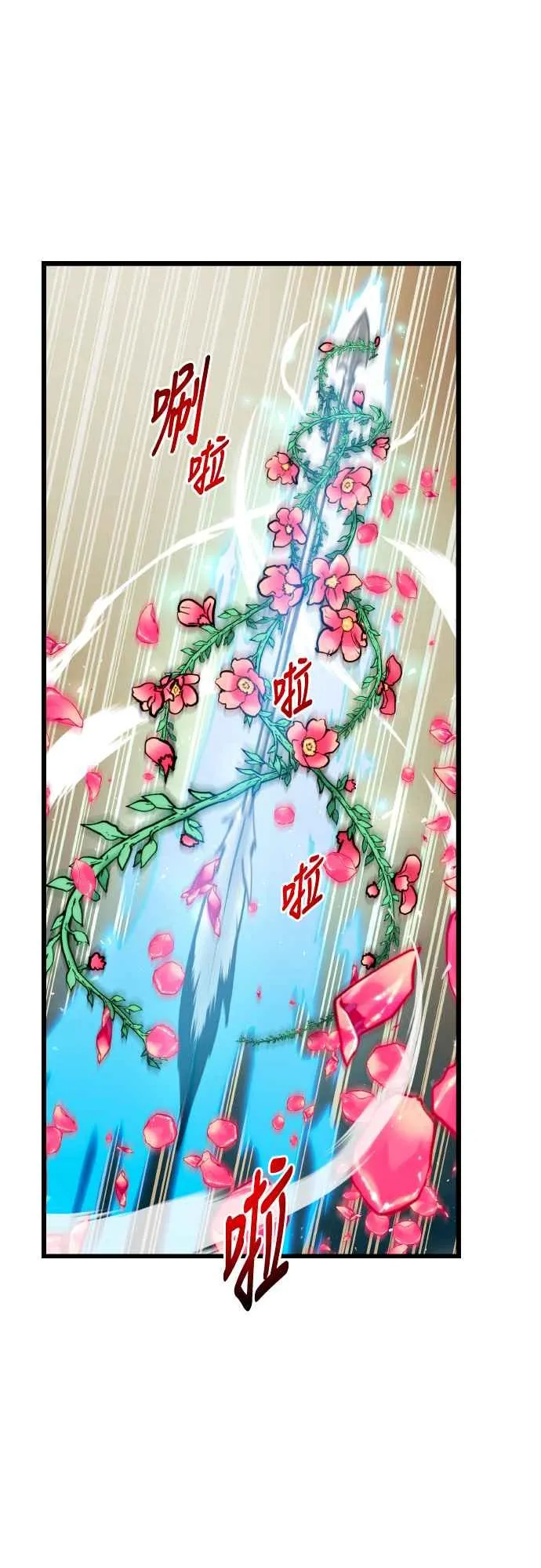 第64话 第35页