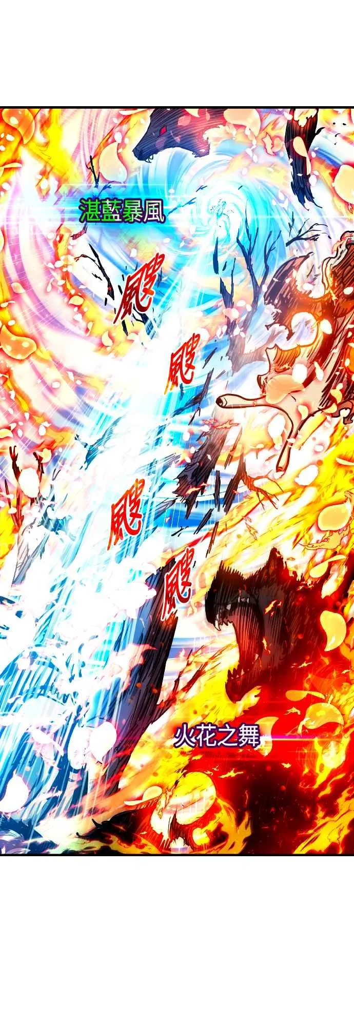 第64话 第36页