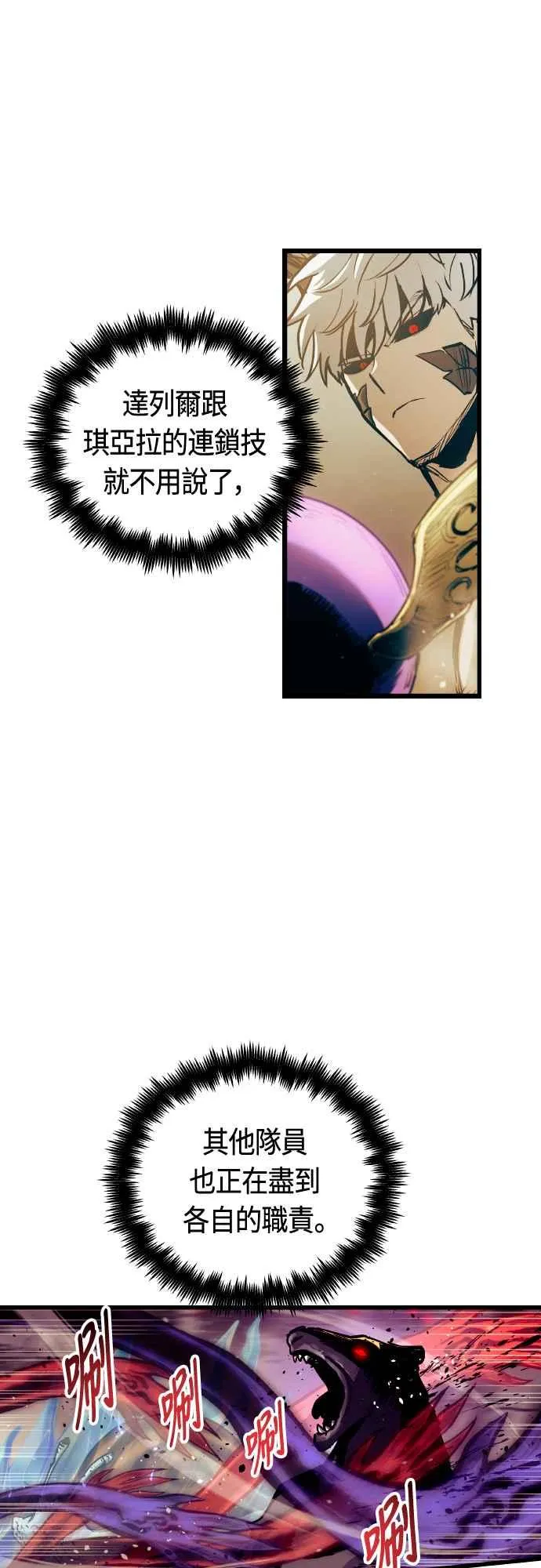第64话 第38页