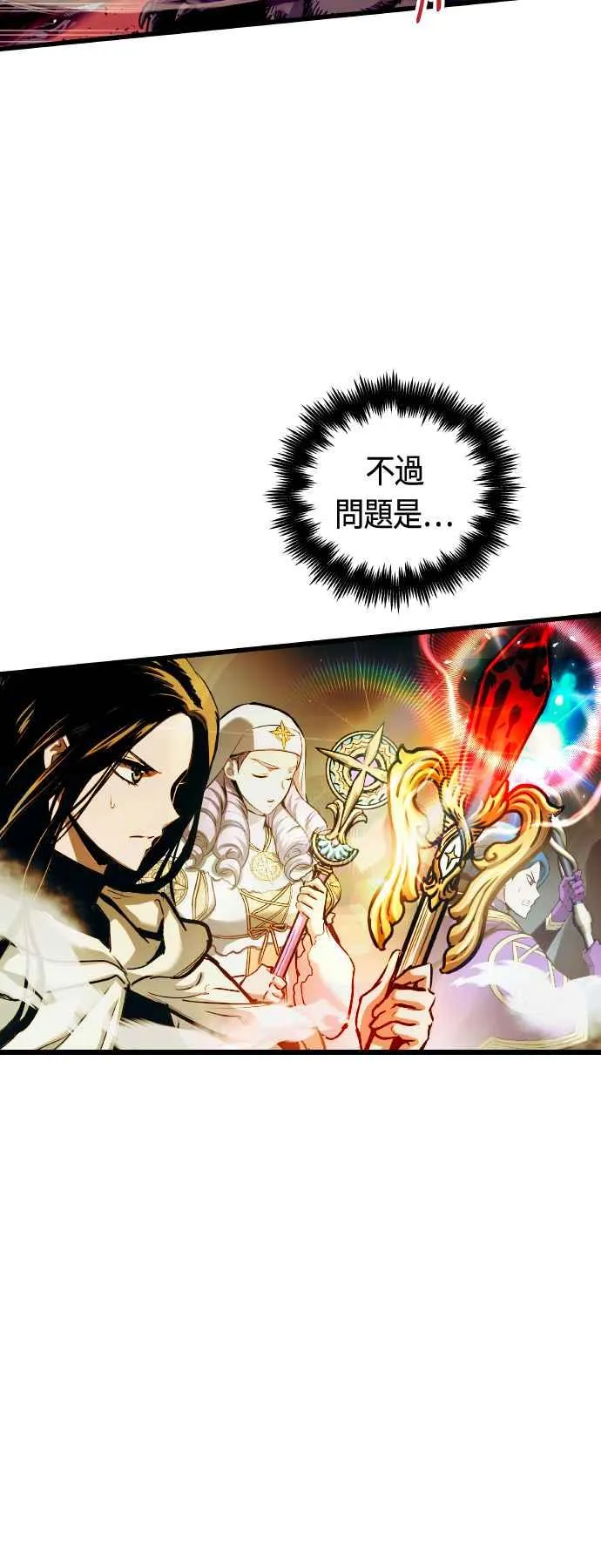 第64话 第39页