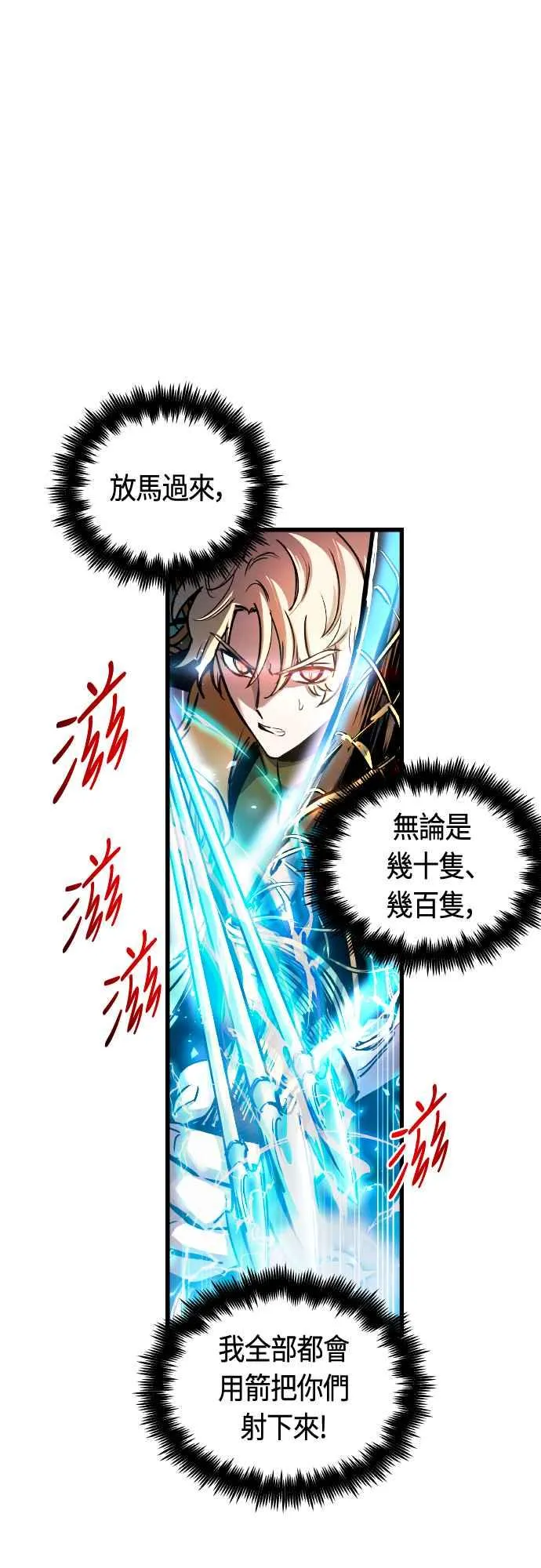 第64话 第41页