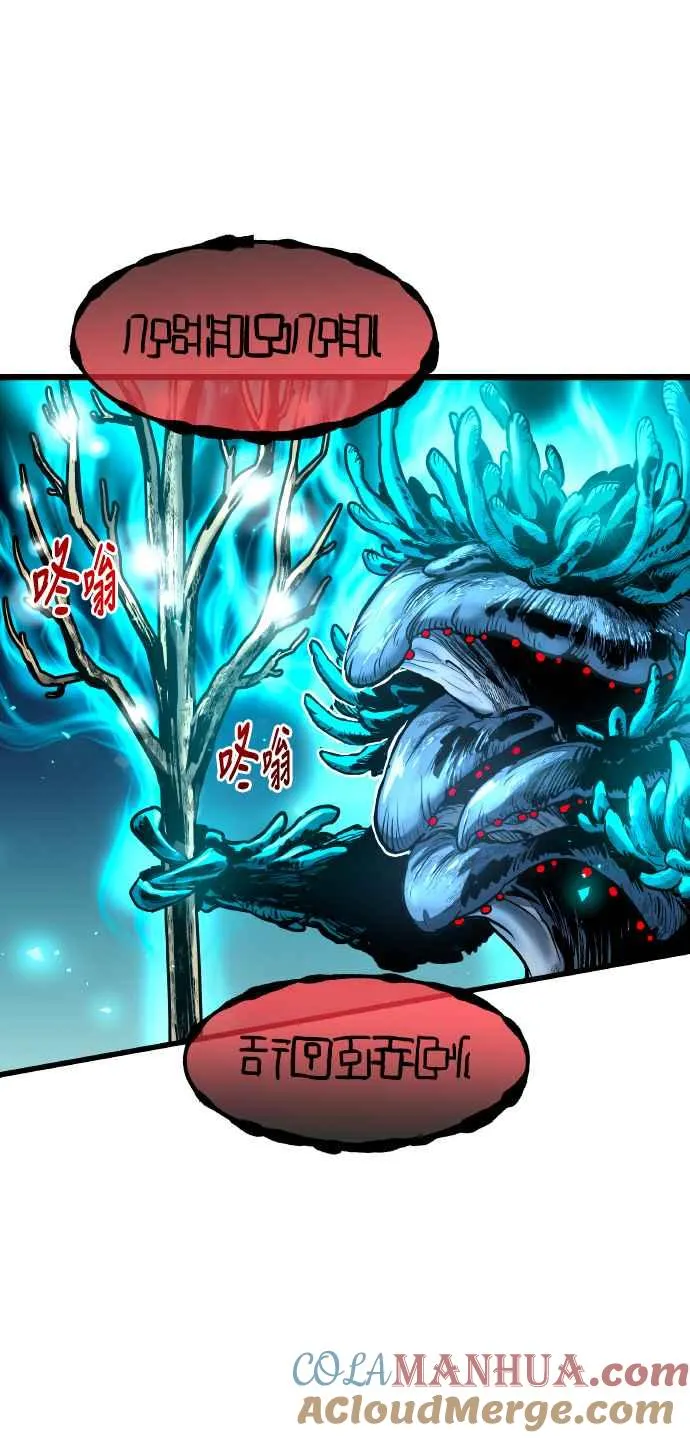 第64话 第43页