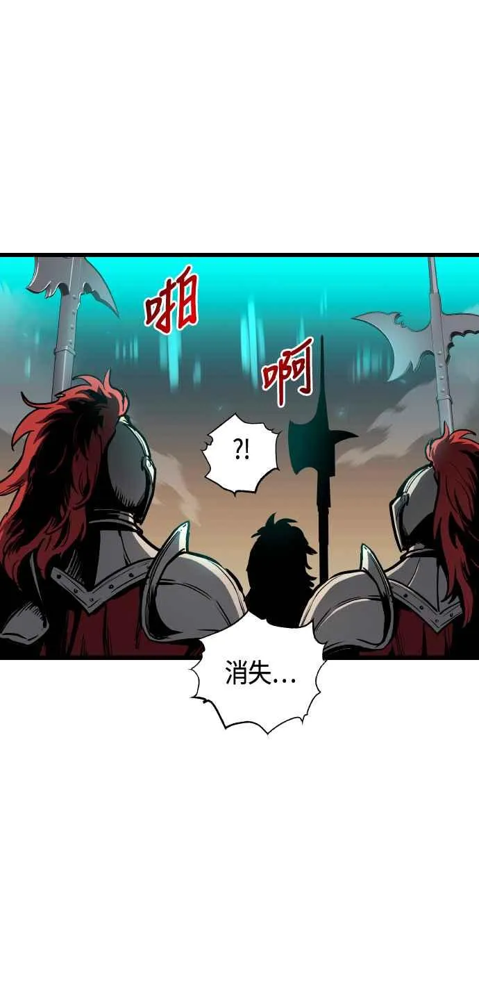 第64话 第45页