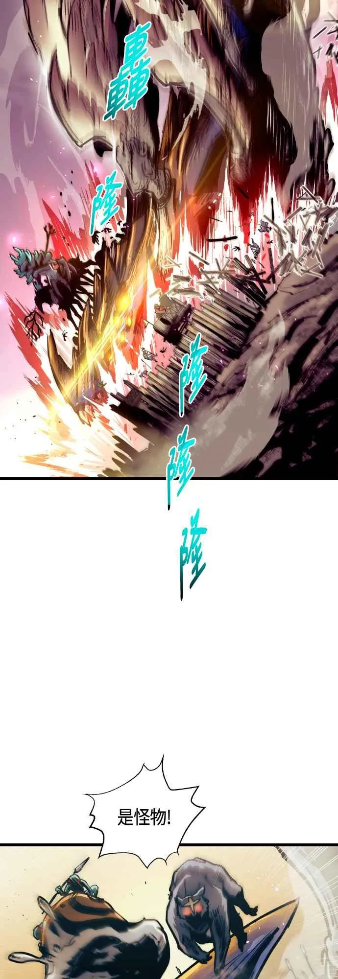 第64话 第47页