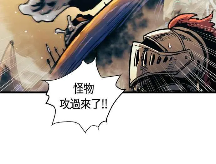 第64话 第48页