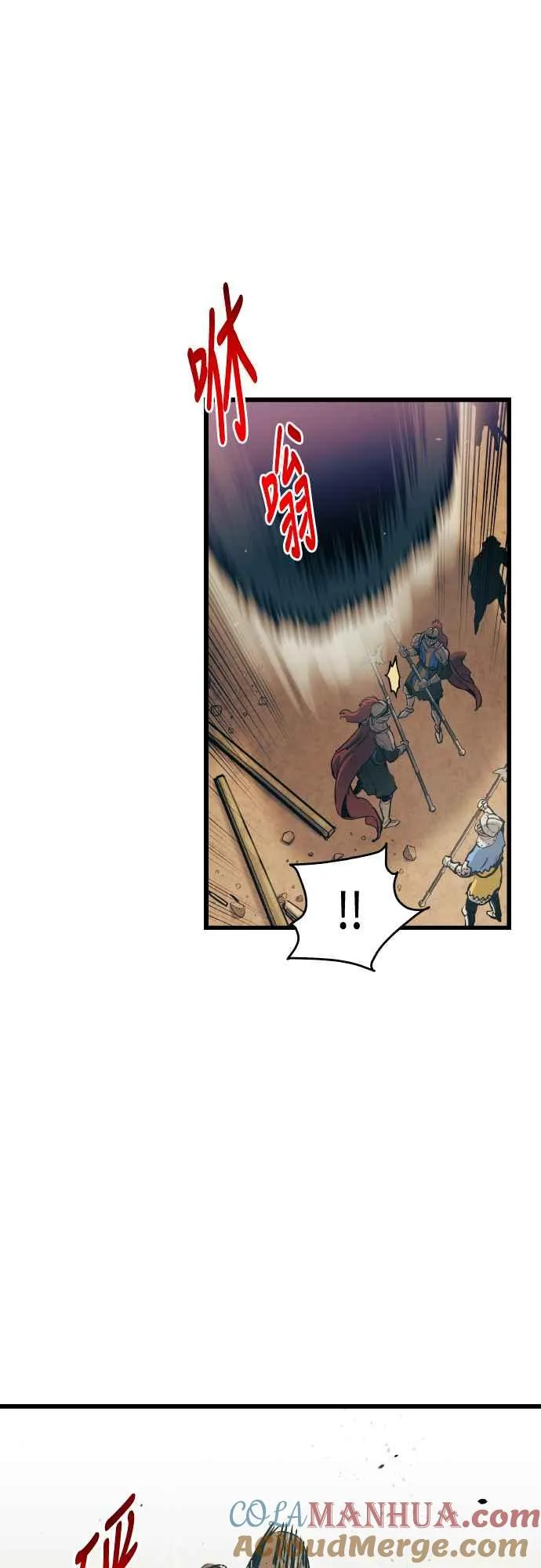 第64话 第49页