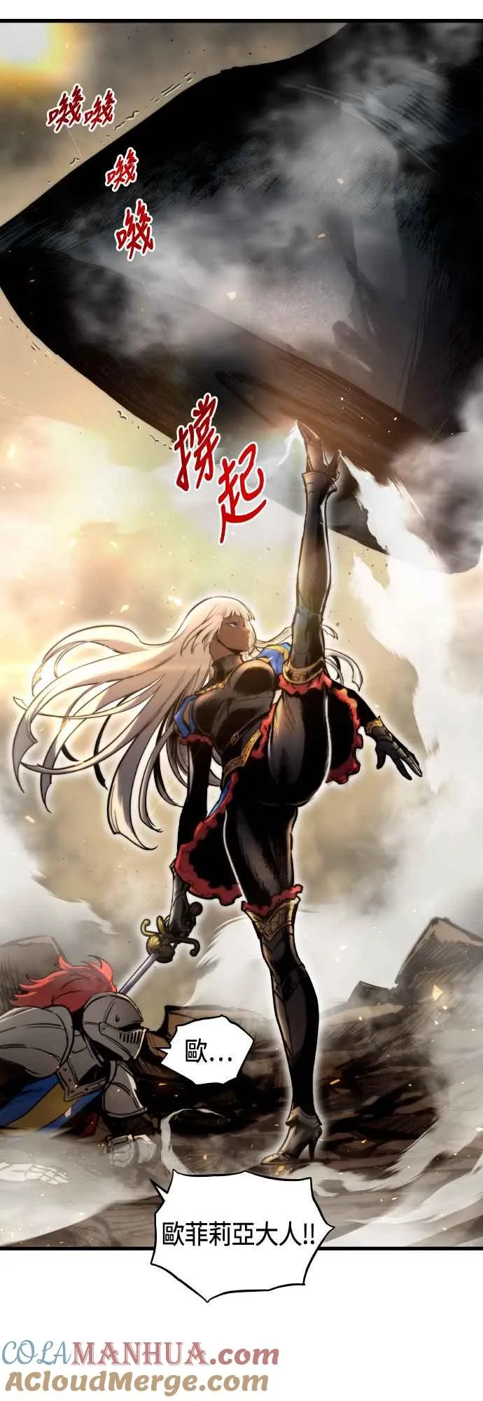 第64话 第52页