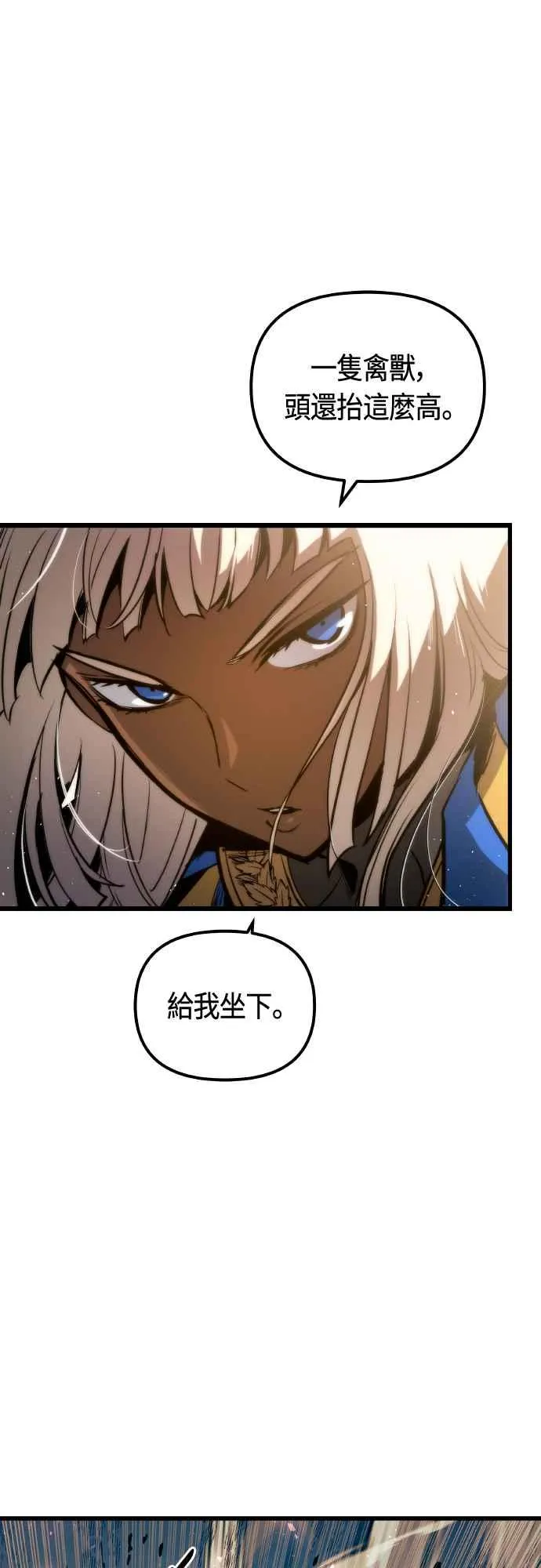 第64话 第53页