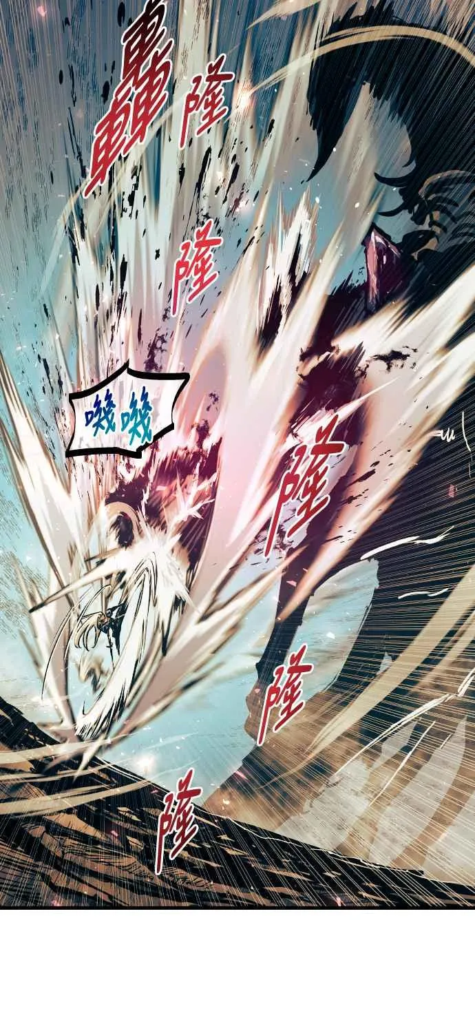 第64话 第54页