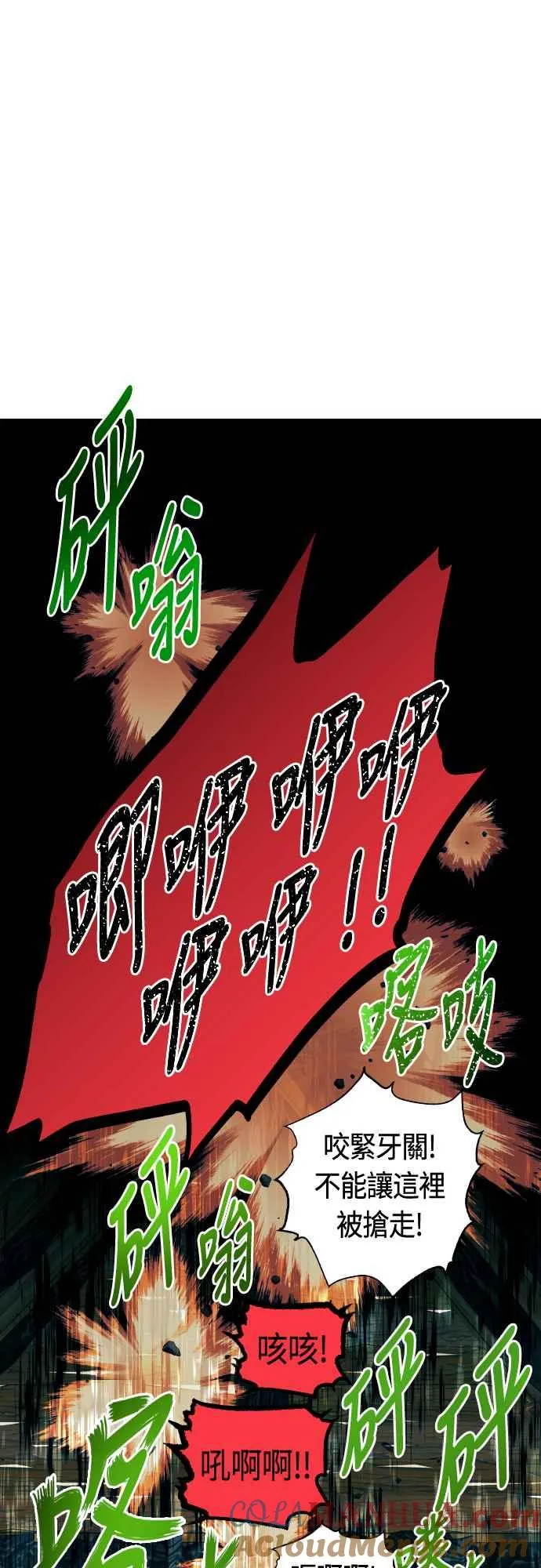 第64话 第55页