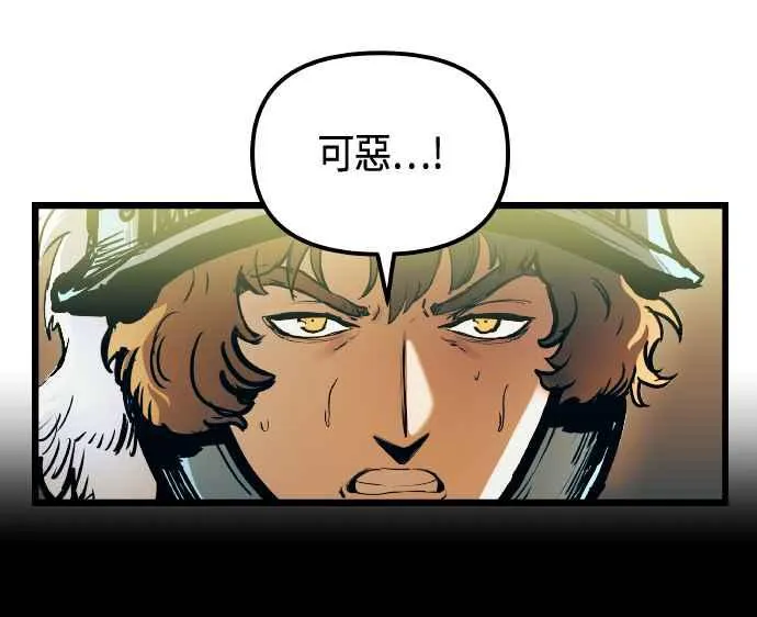 第64话 第57页