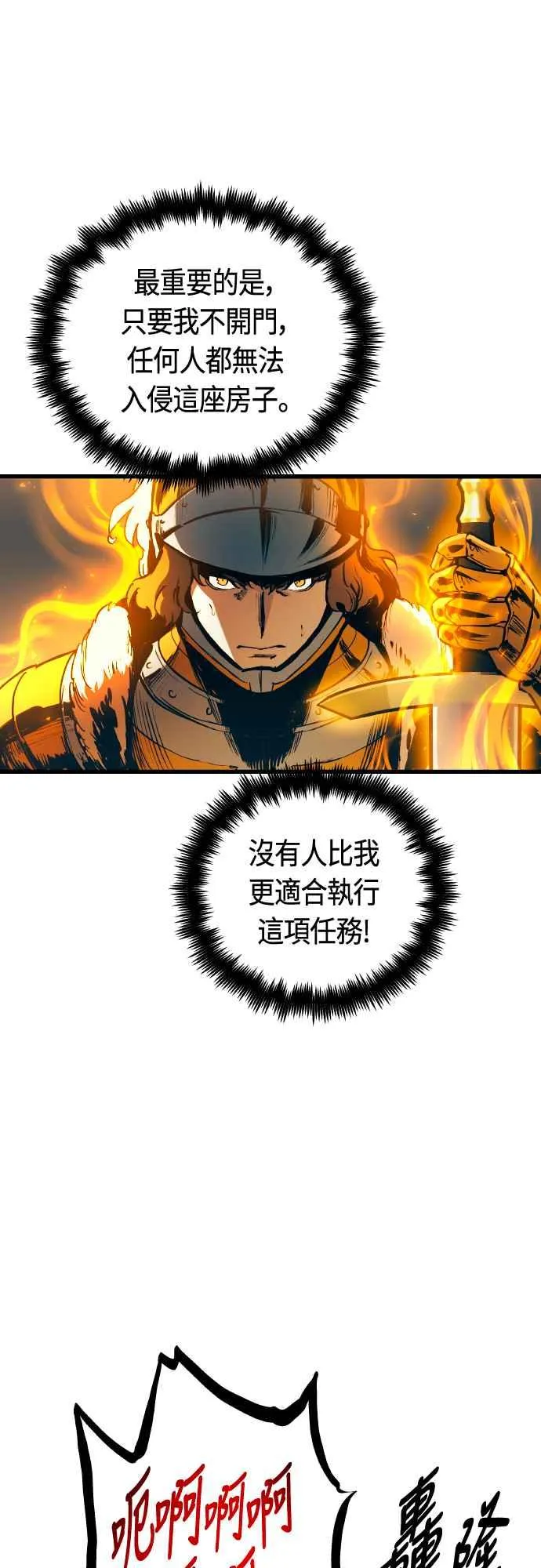 第64话 第62页