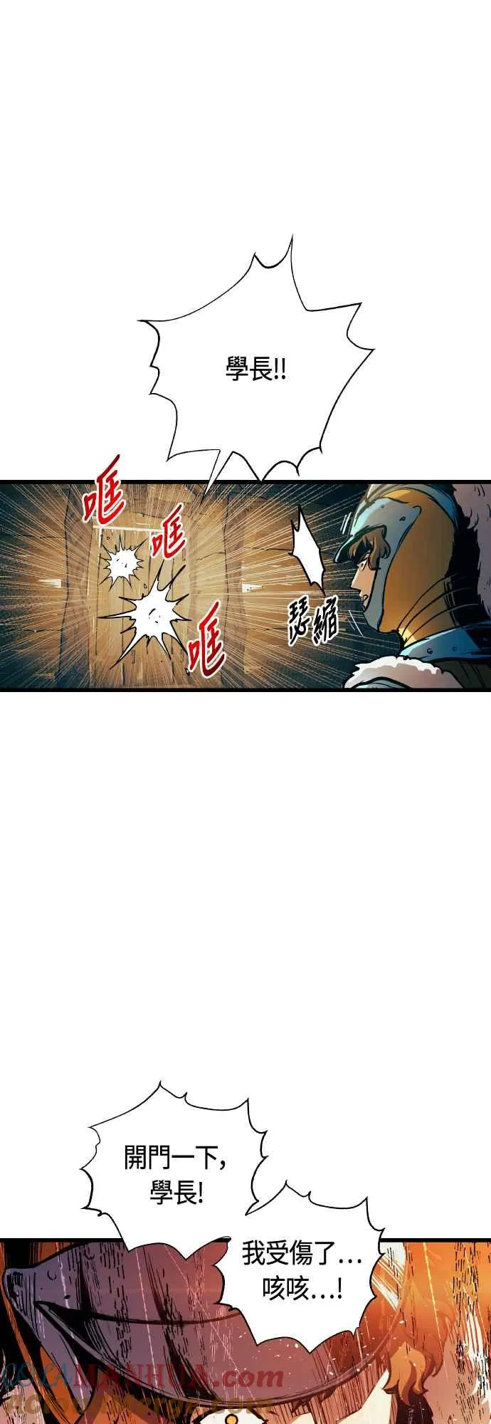 第64话 第64页
