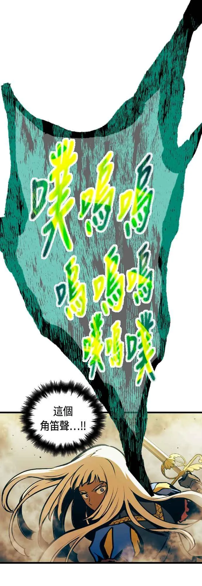 第64话 第74页